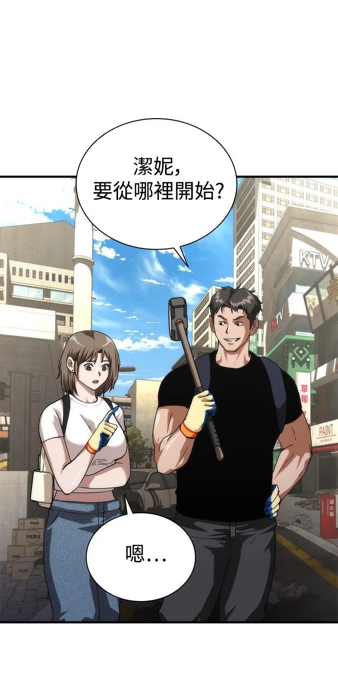 第69话35