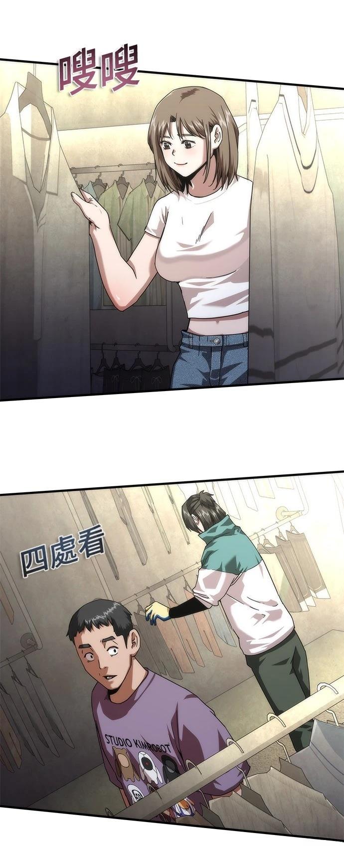 第69话39
