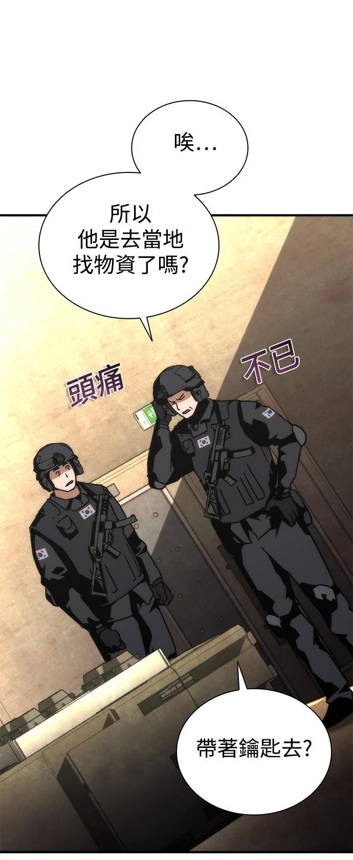 第69话4