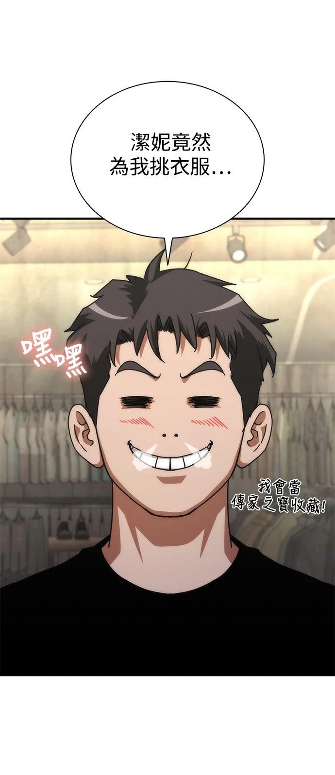 第69话41