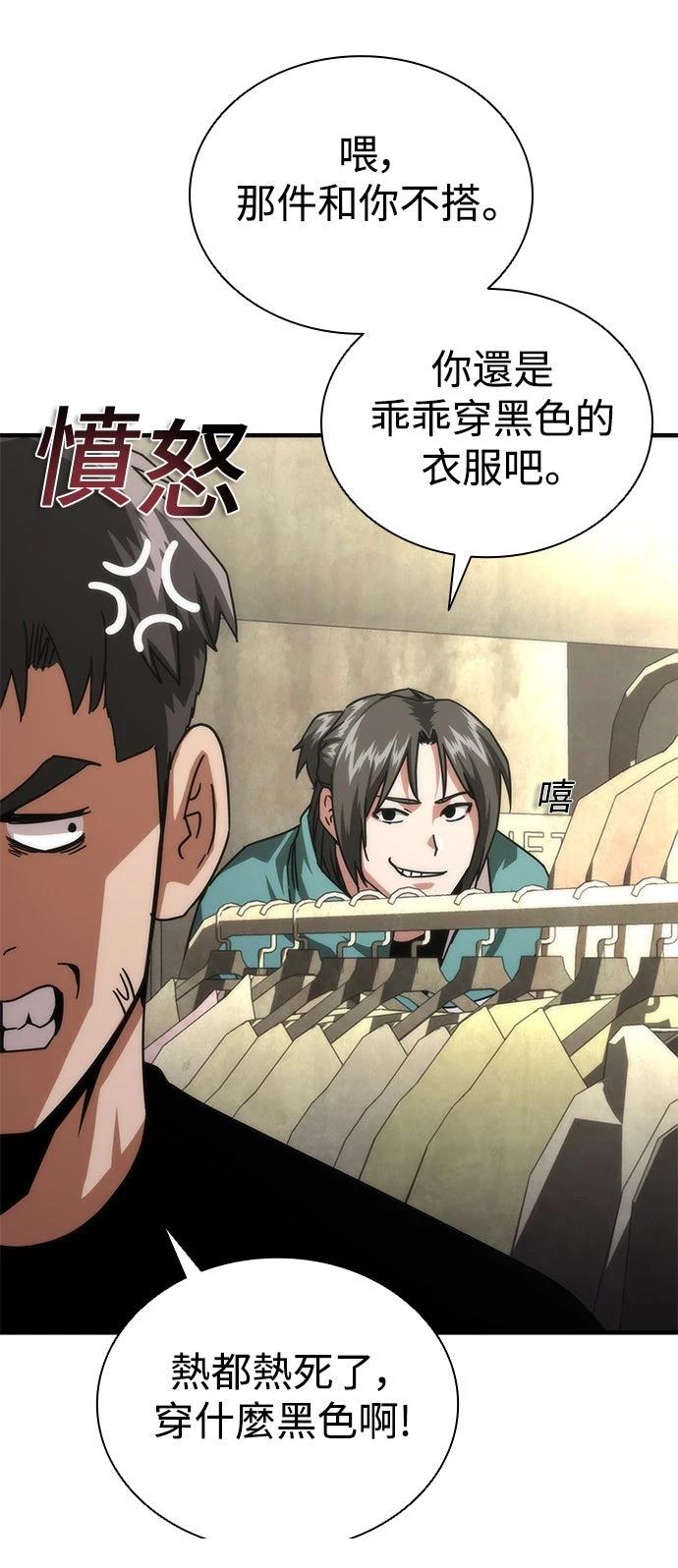 第69话42