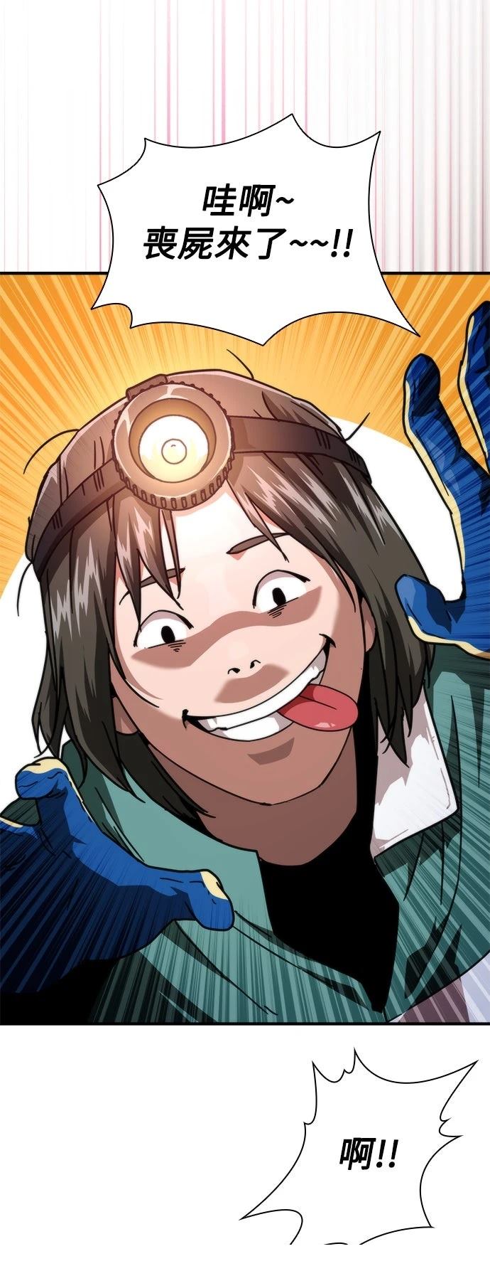 第69话45