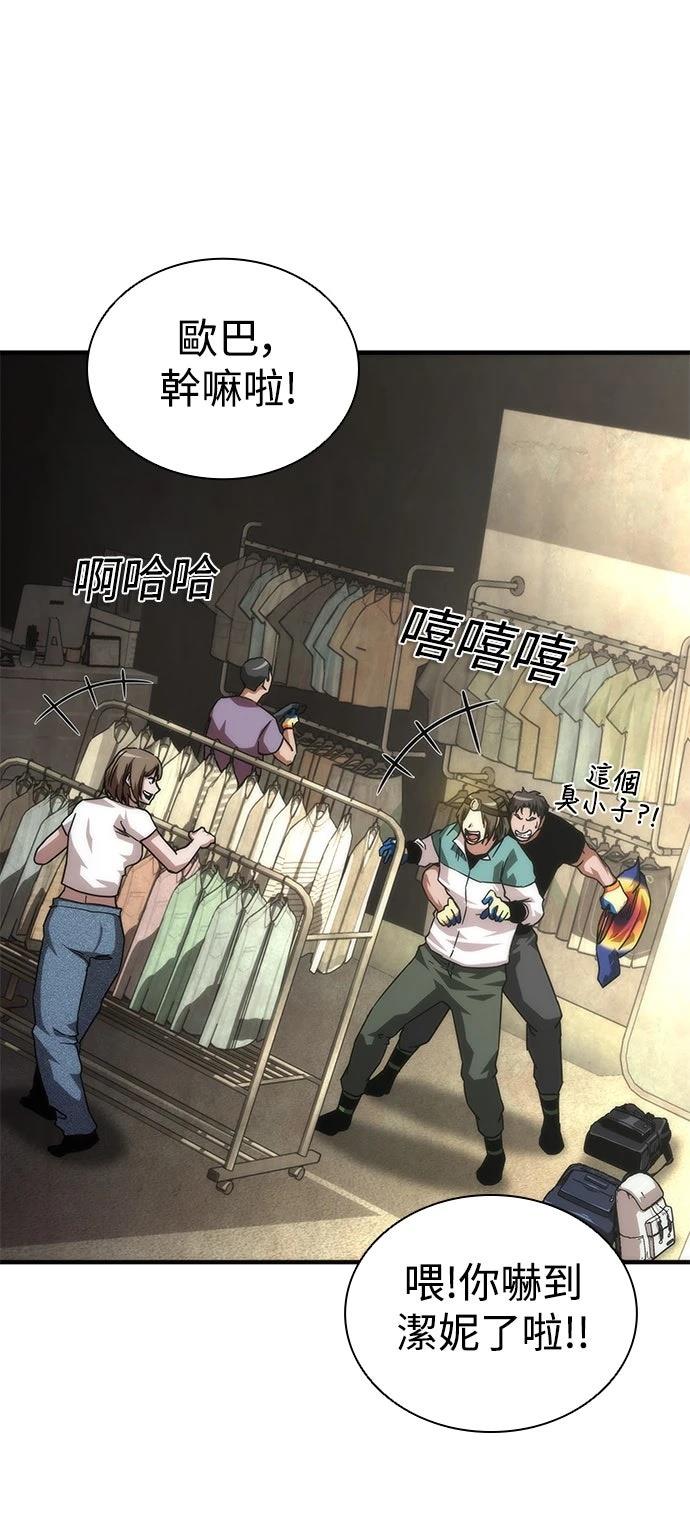 第69话46