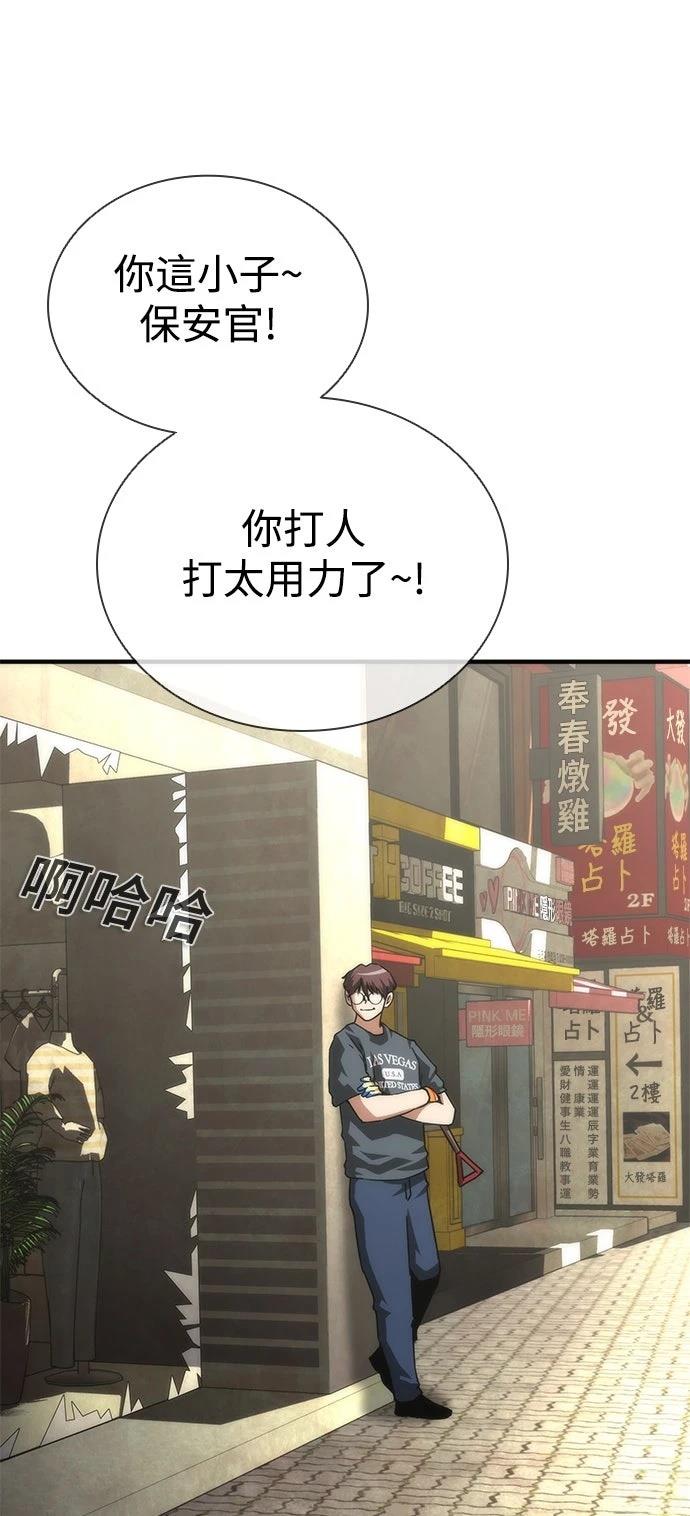 第69话47