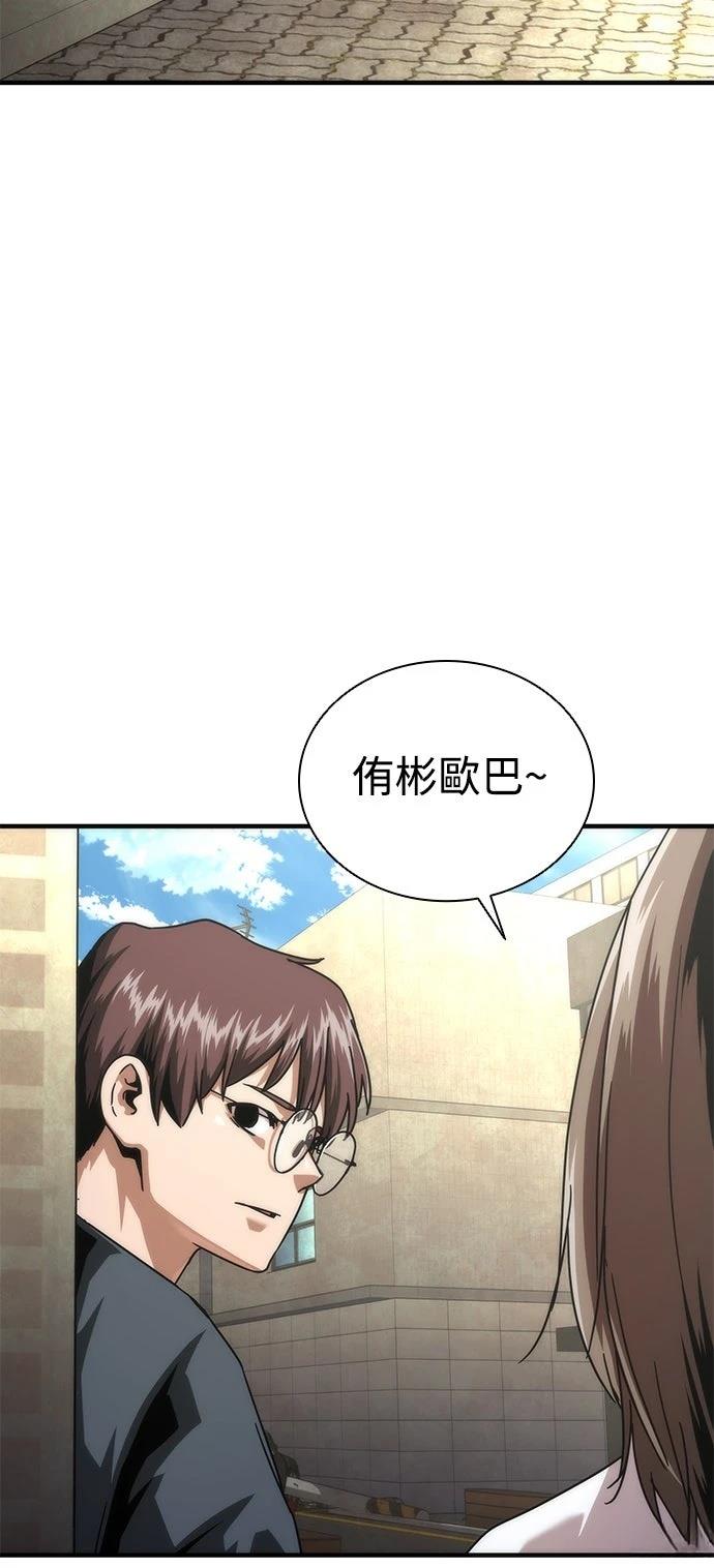 第69话48