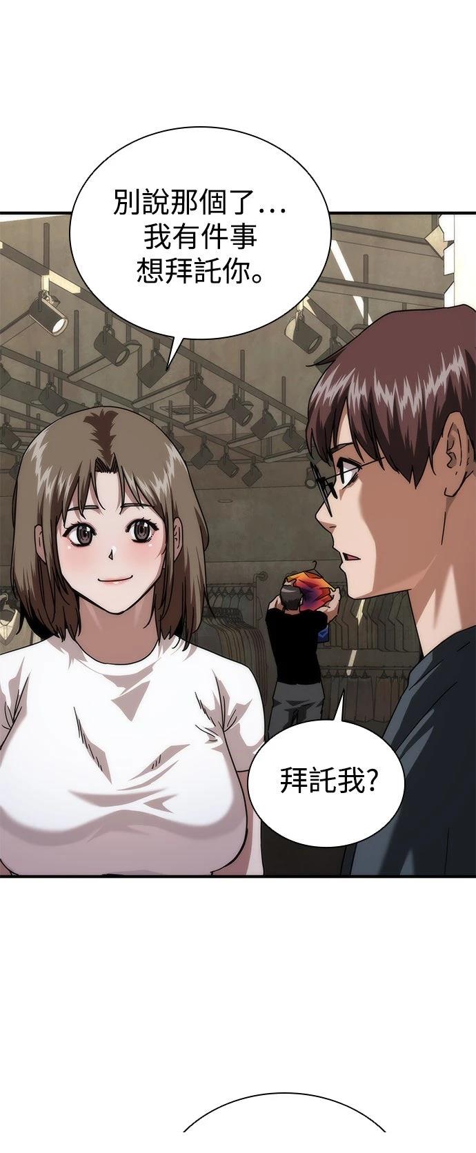 第69话50
