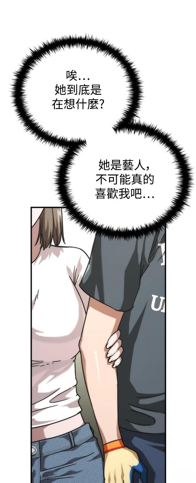 第69话55