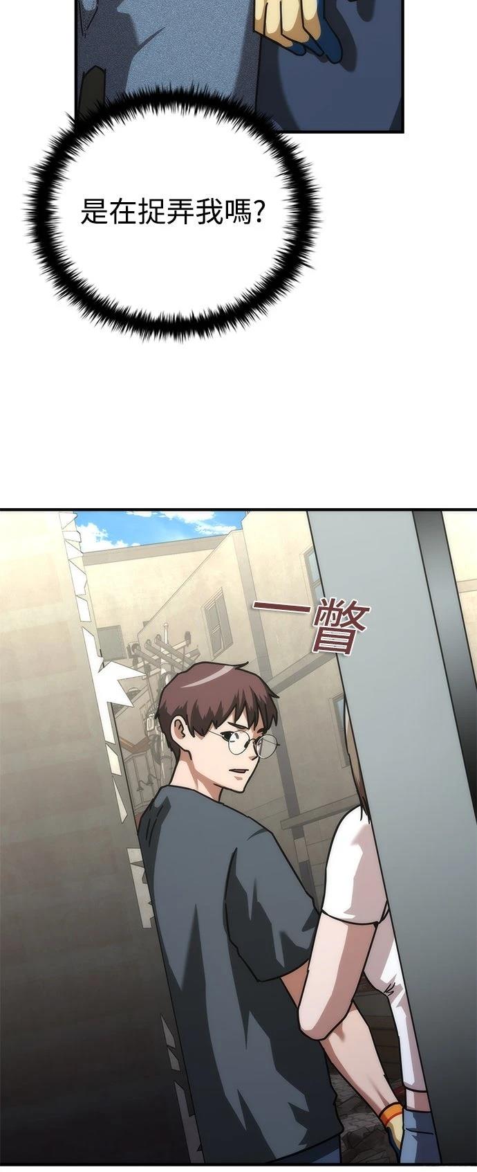 第69话56