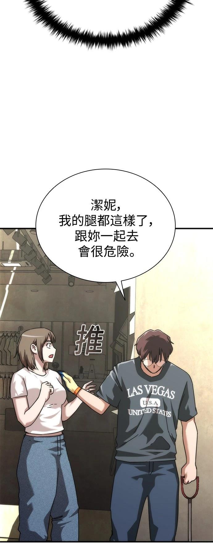 第69话58