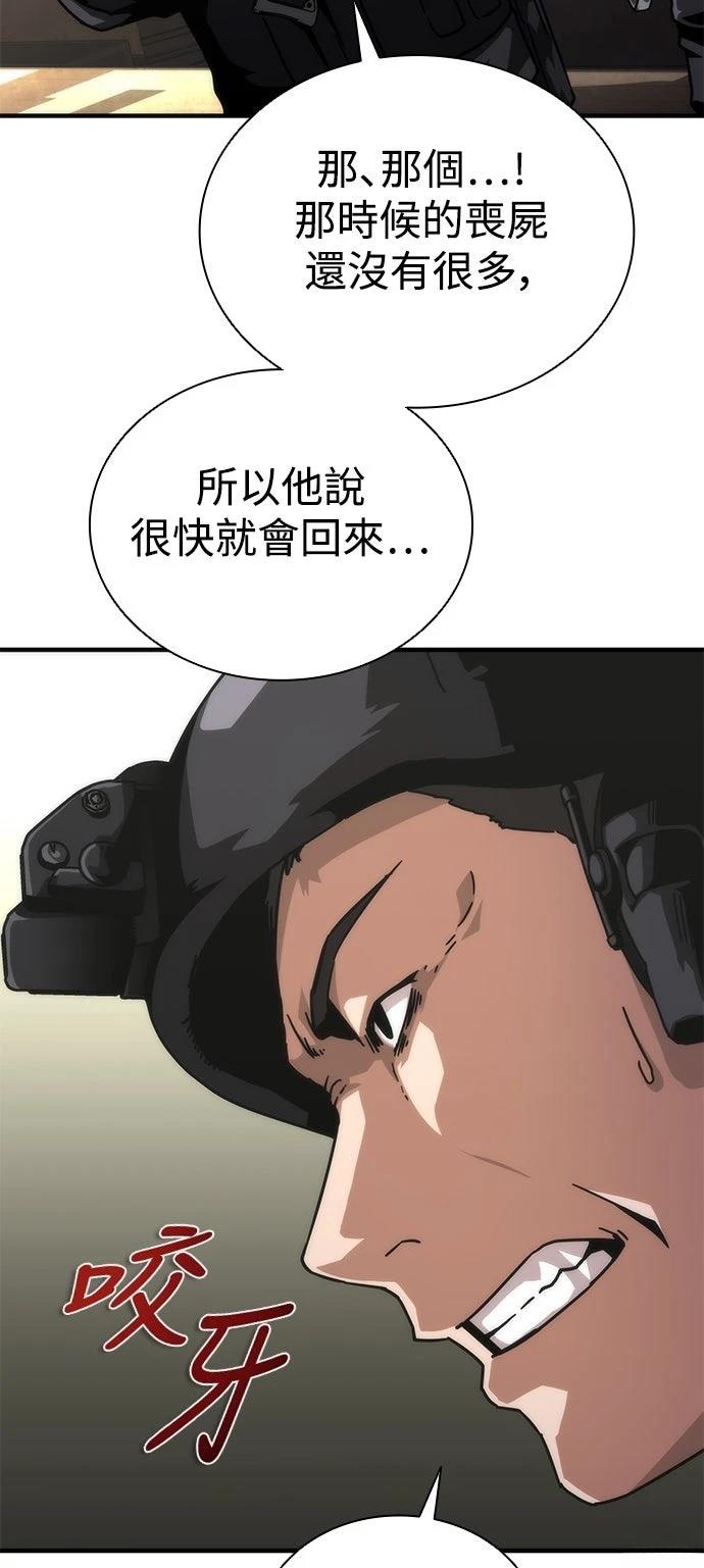 第69话6