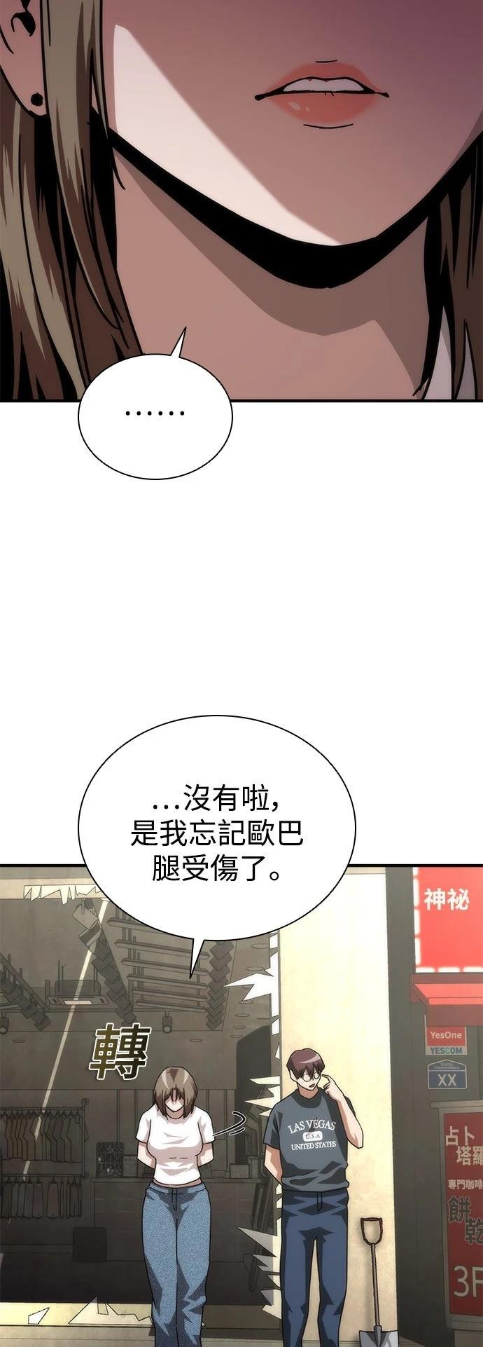 第69话60