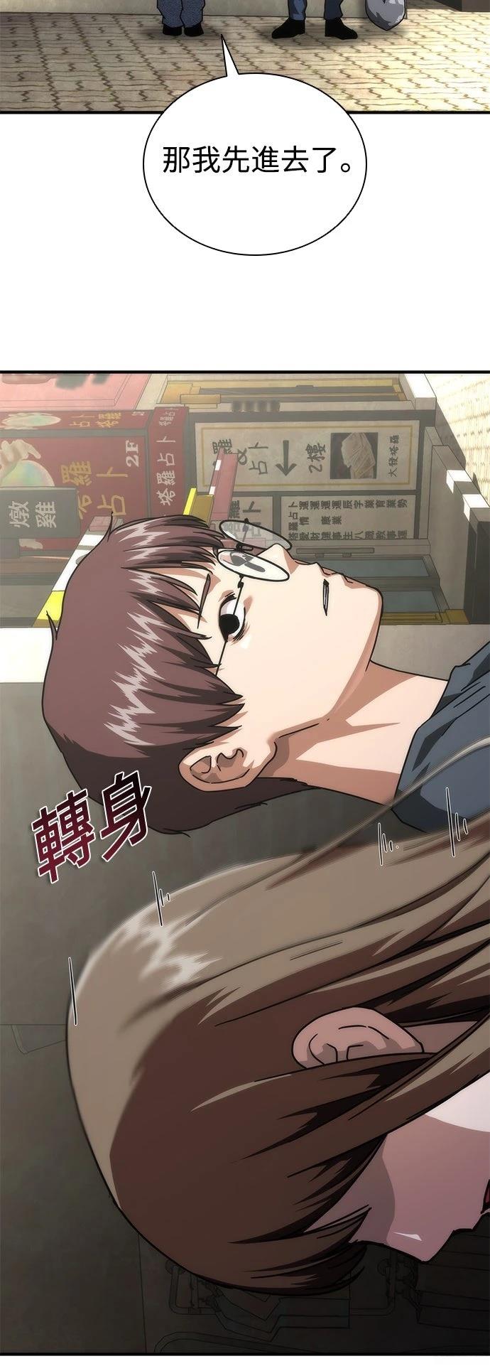 第69话61