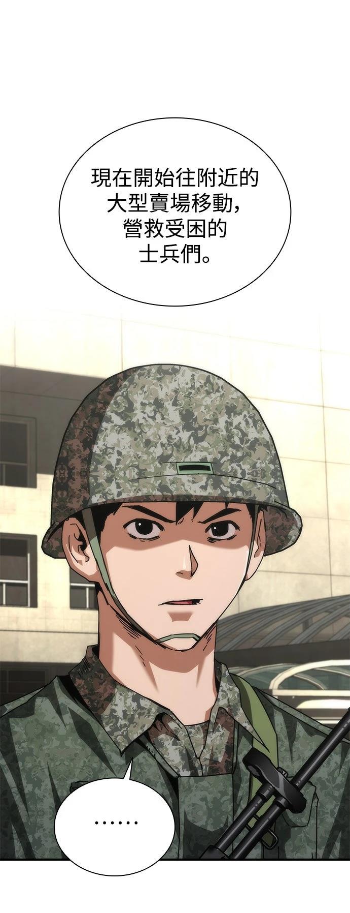 第69话65