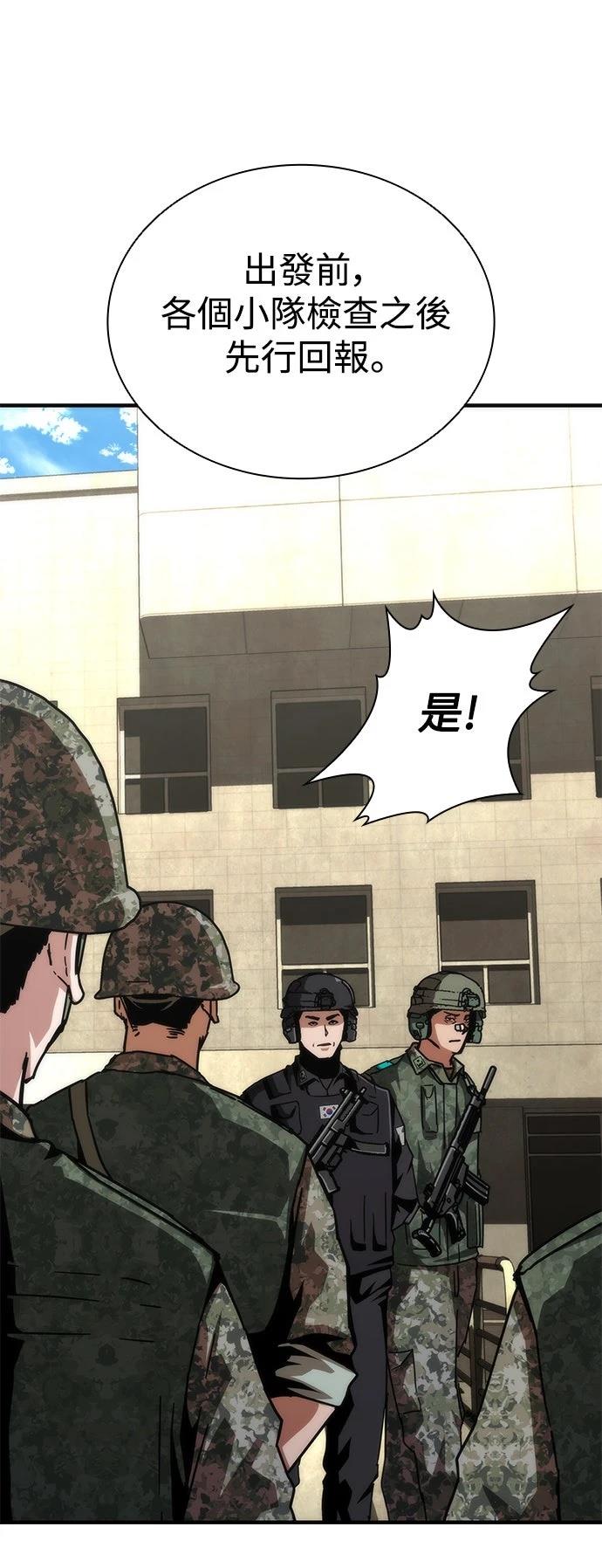 第69话66