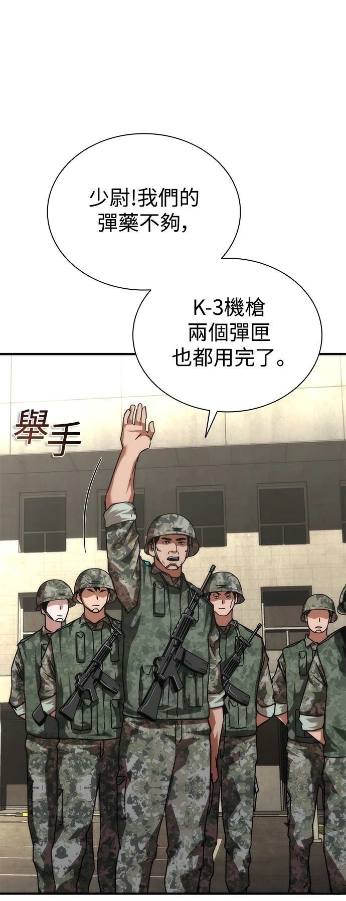 第69话67