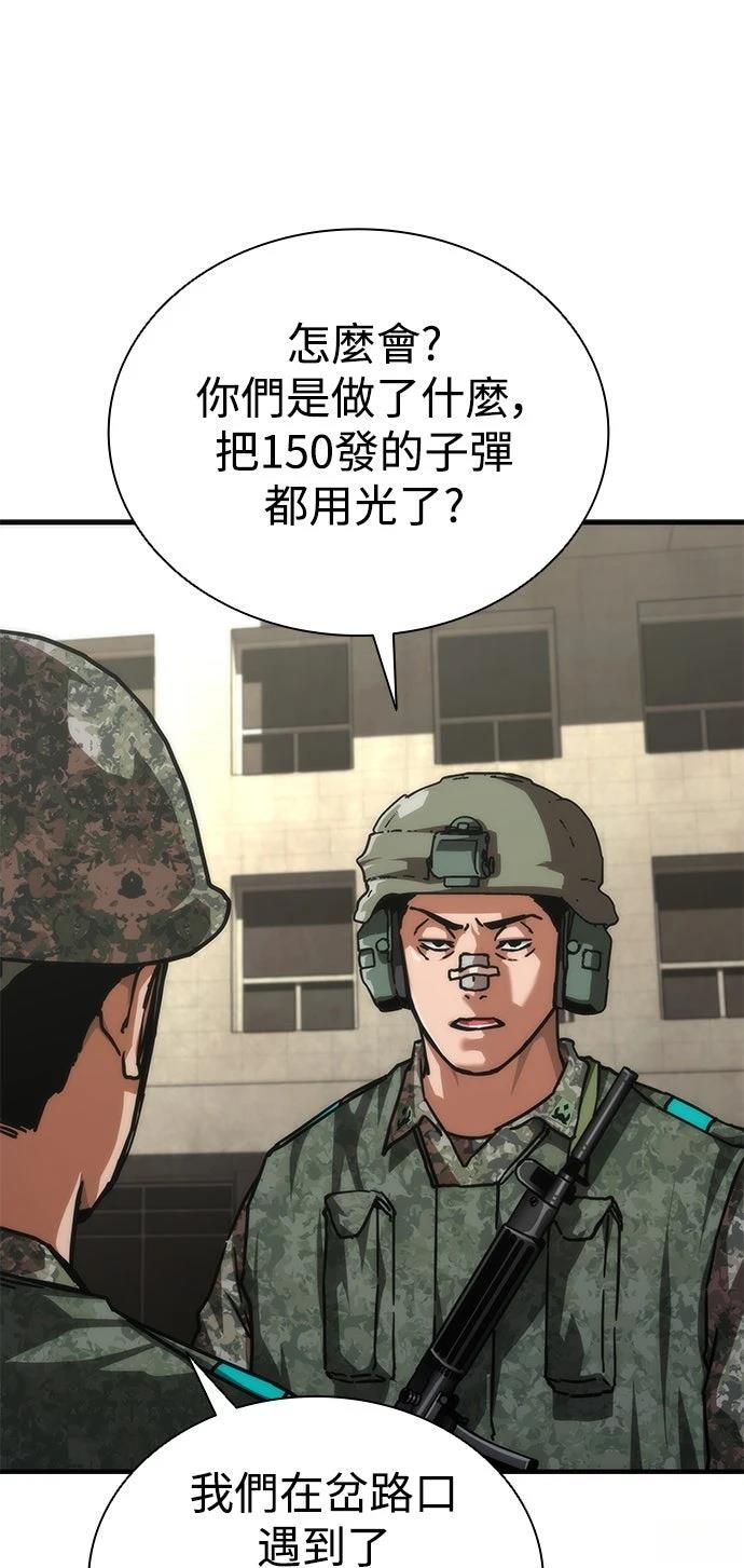 第69话68