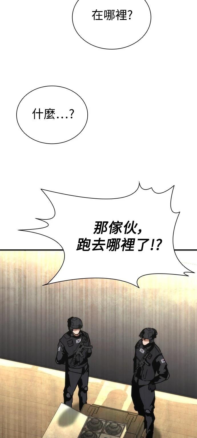 第69话7