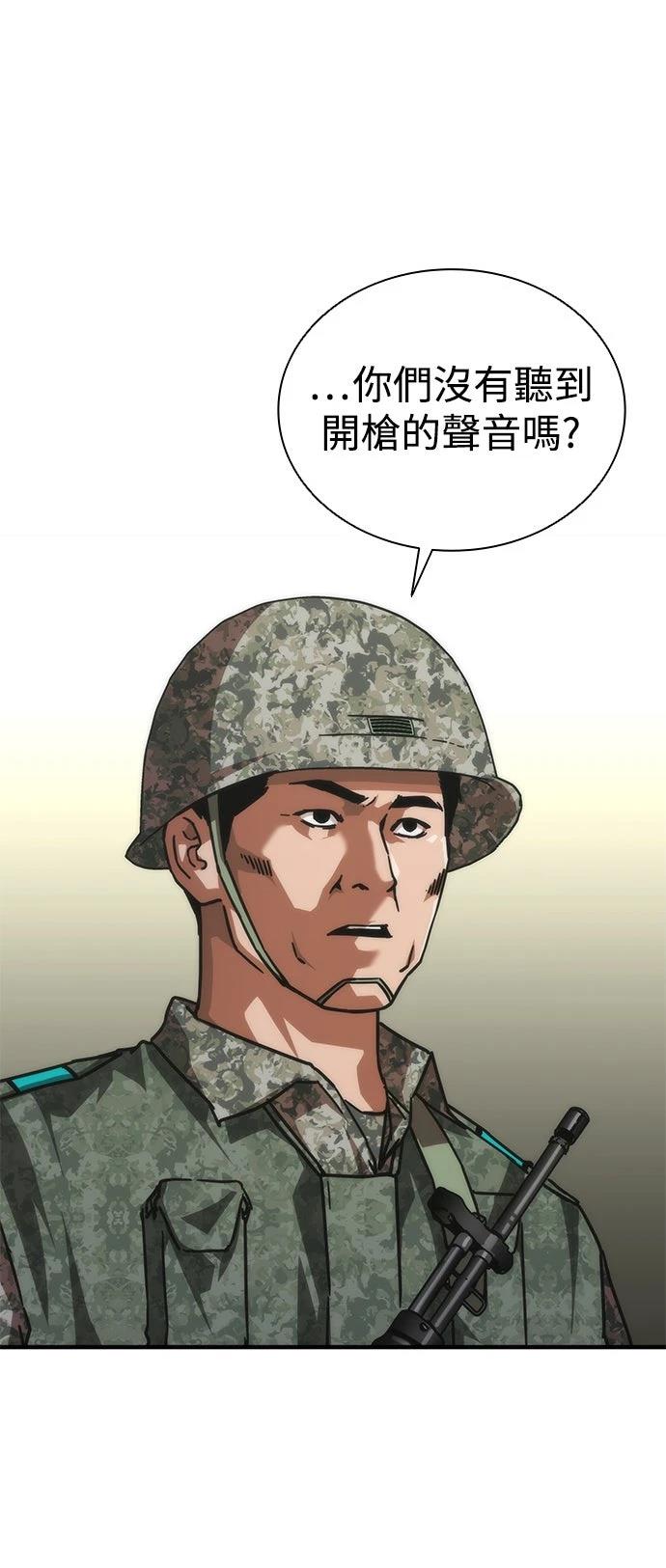 第69话71