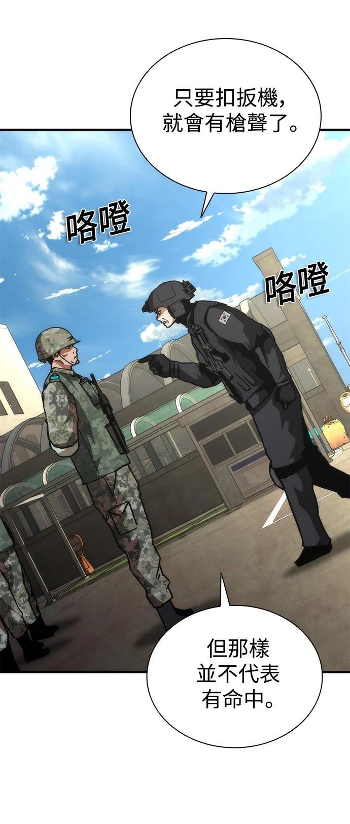 第69话72