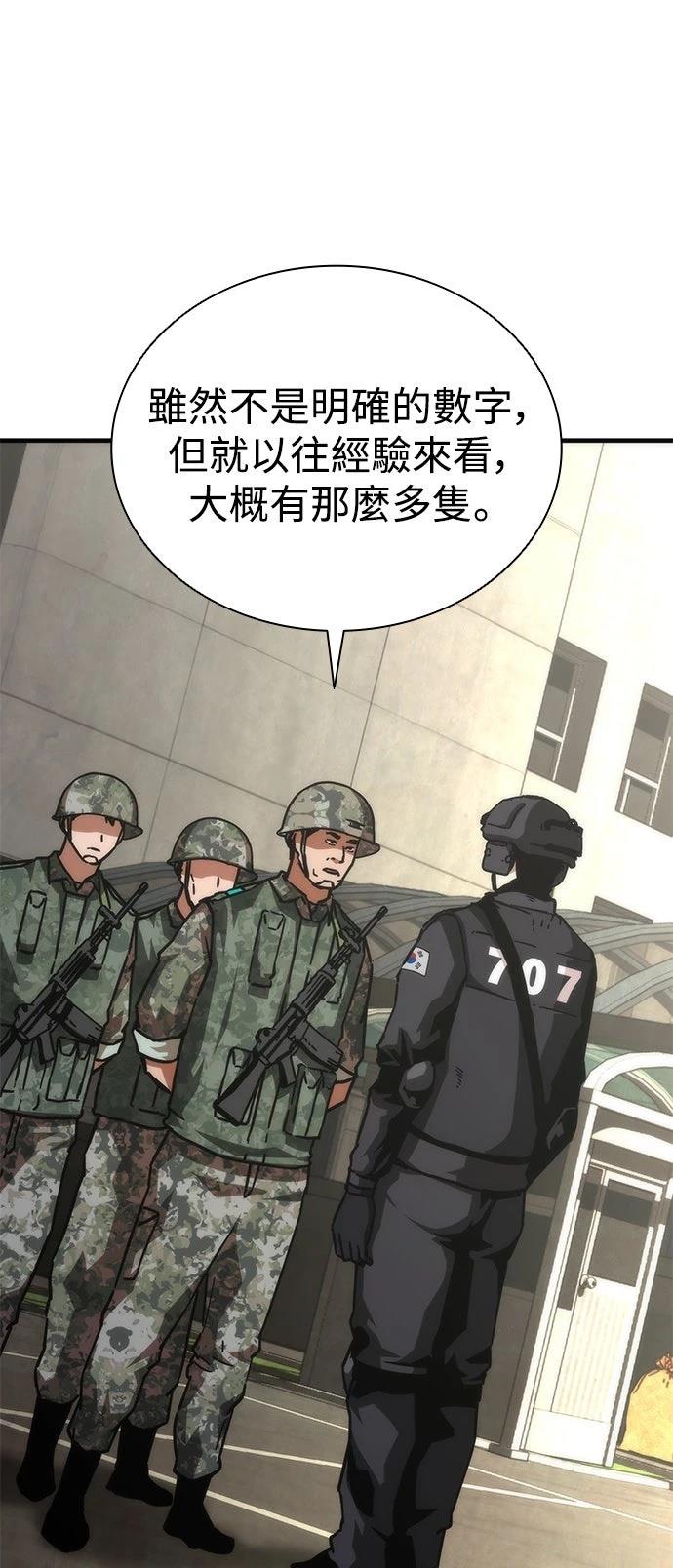 第69话74