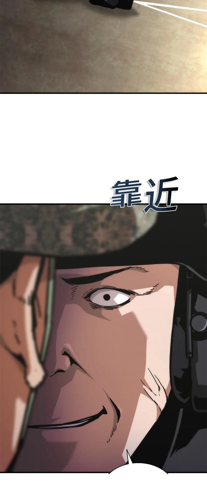 第69话75