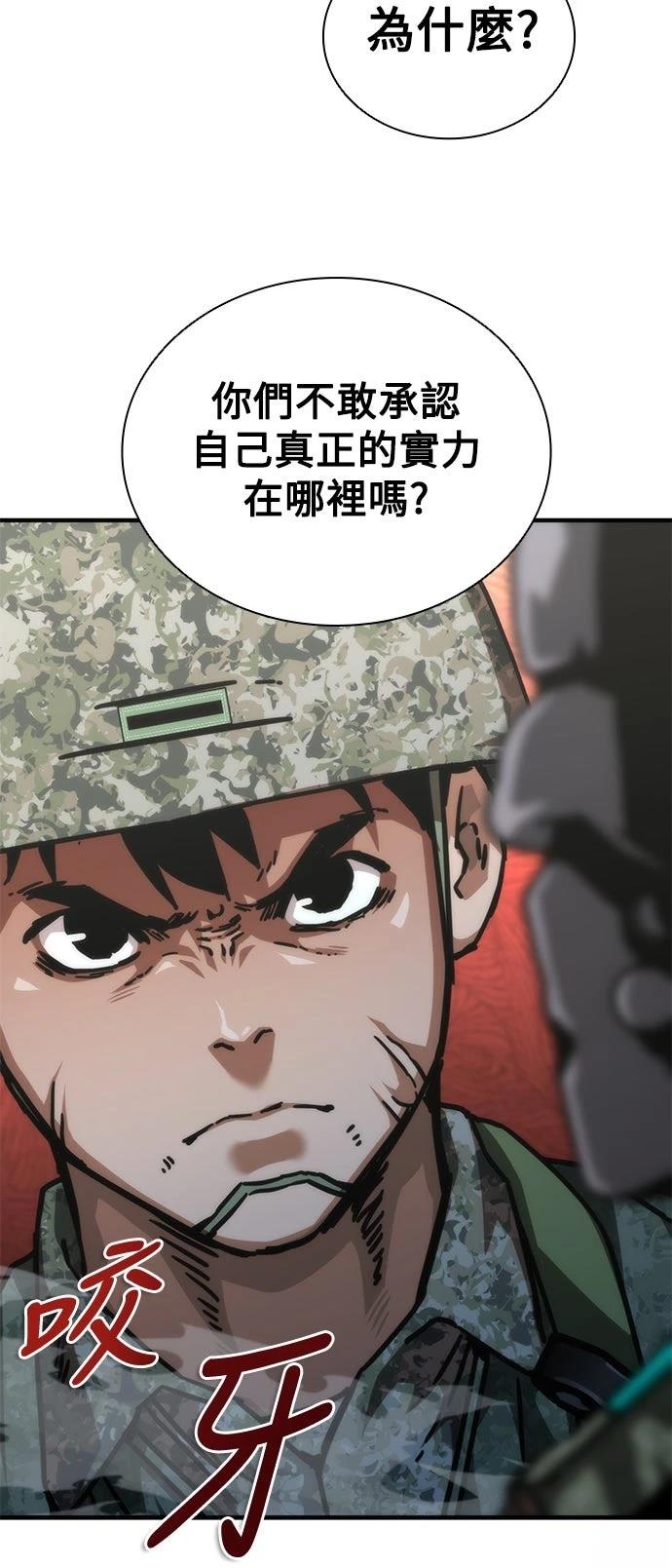 第69话76