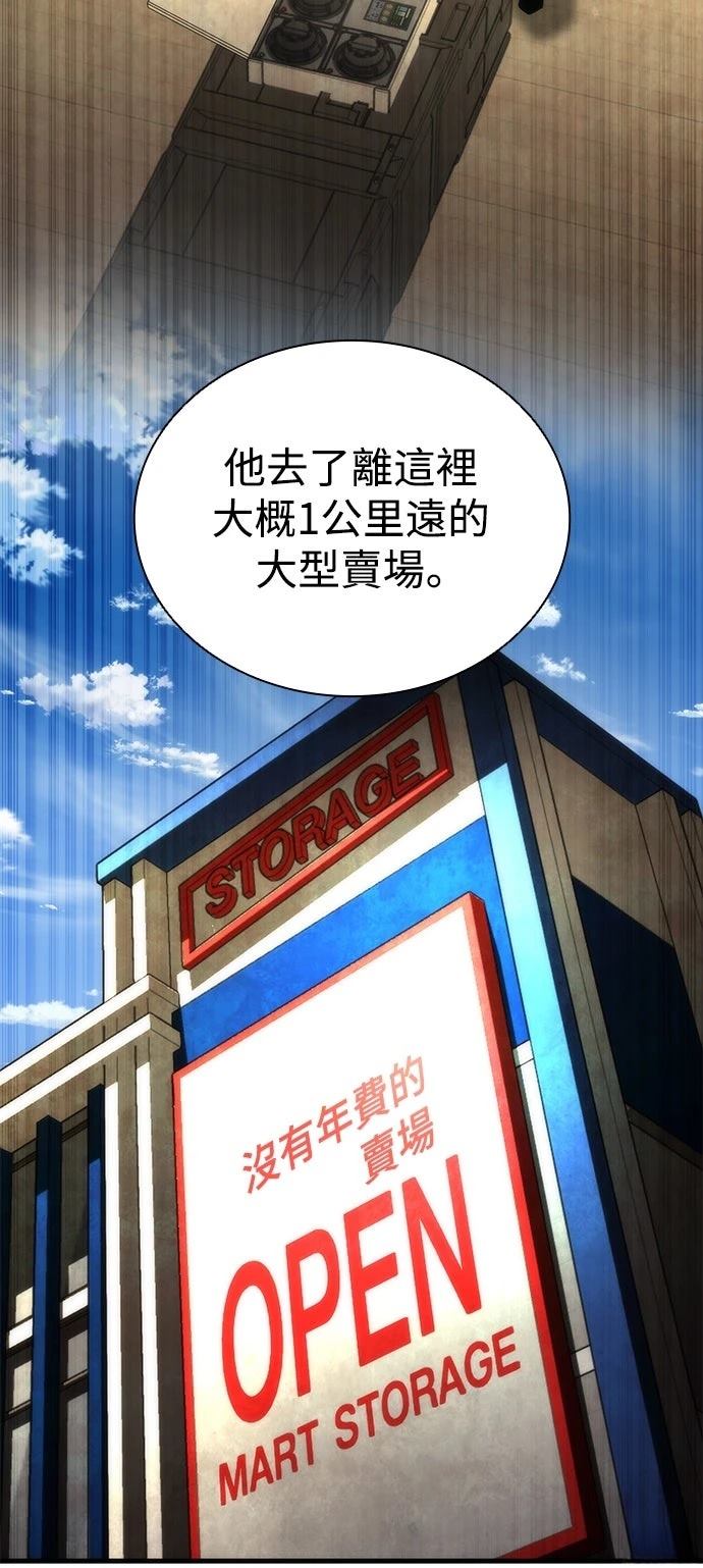 第69话8