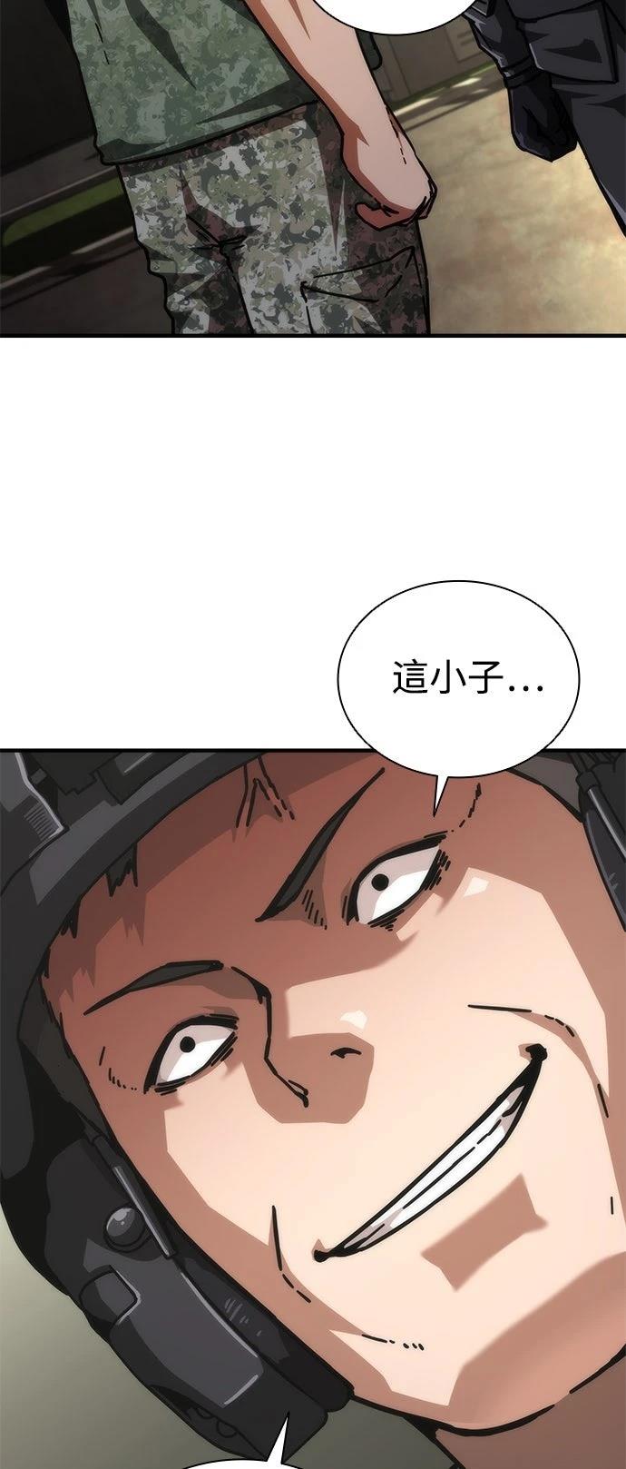 第70话1