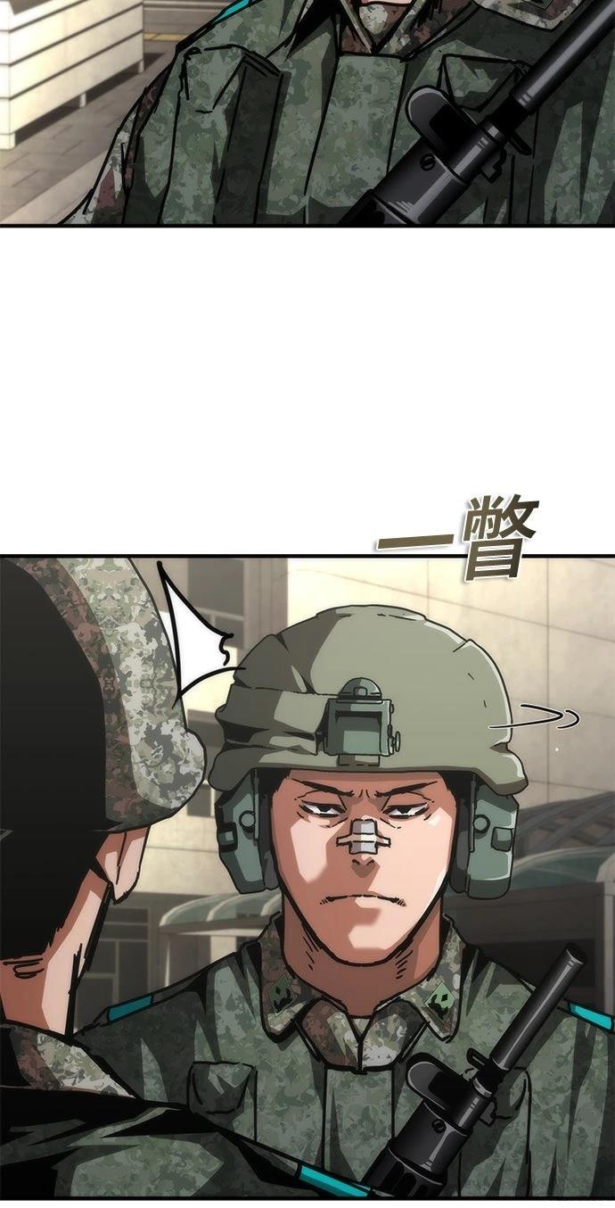 第70话10