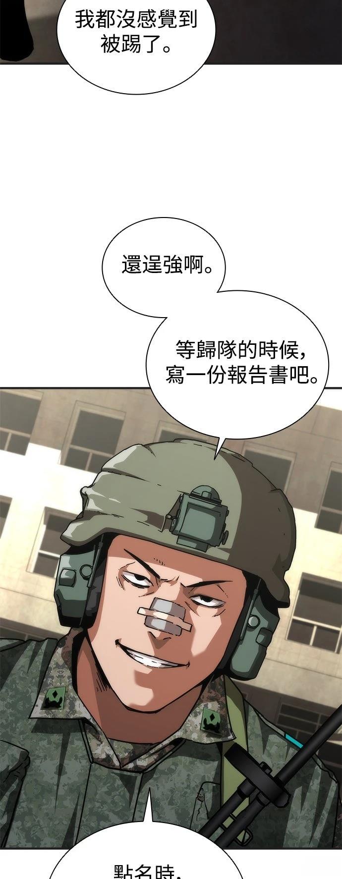 第70话15