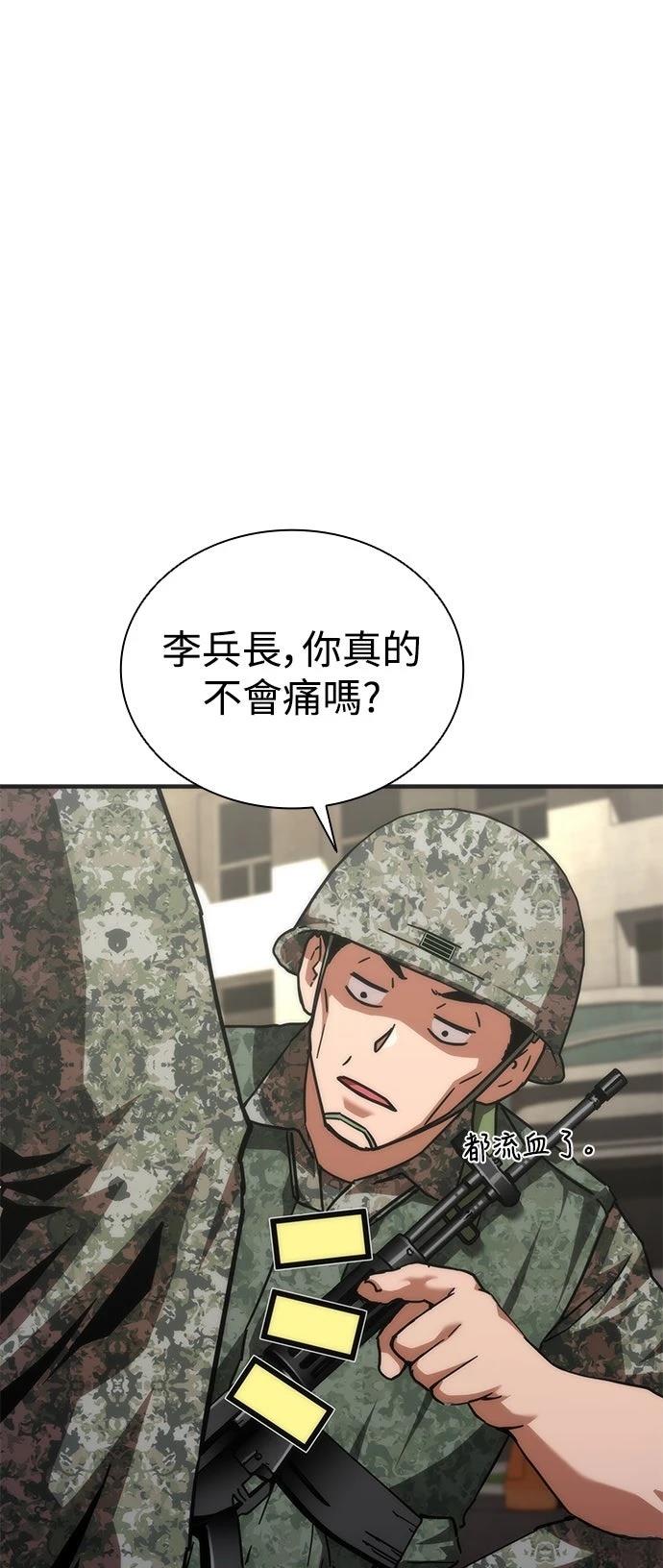 第70话17