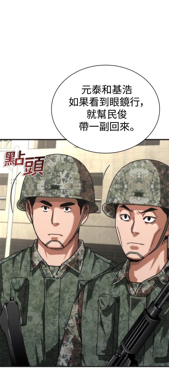 第70话26