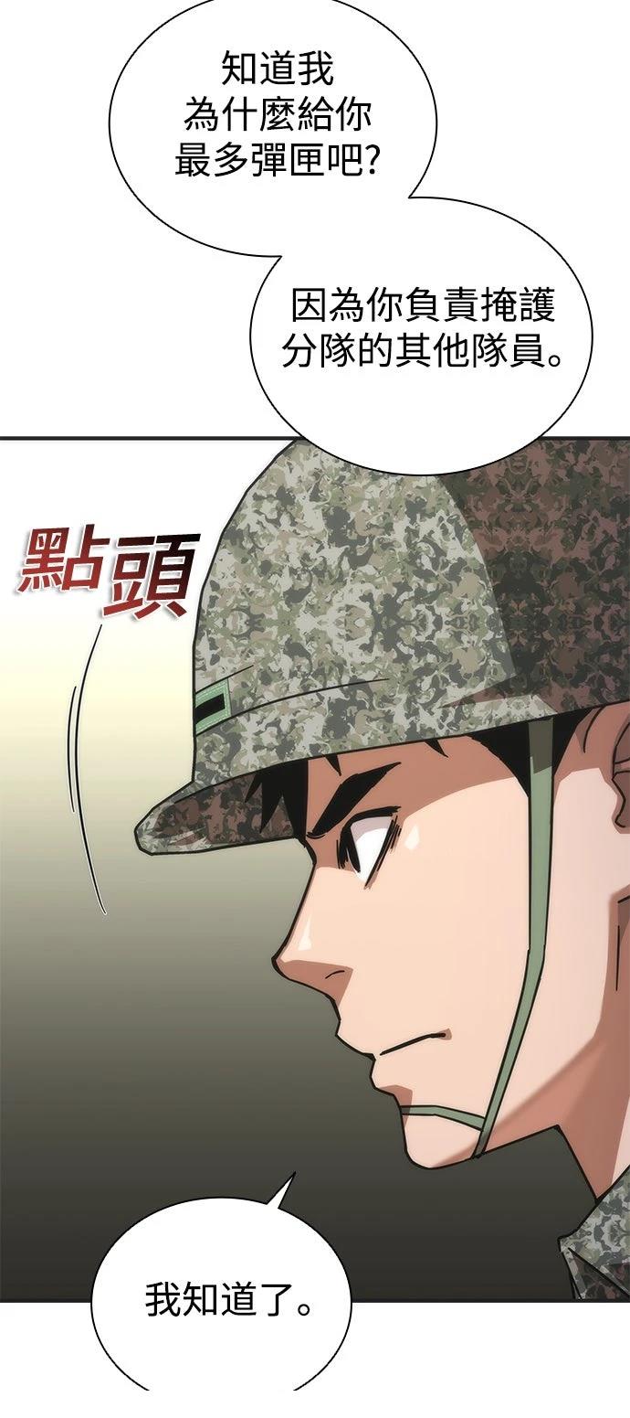 第70话28