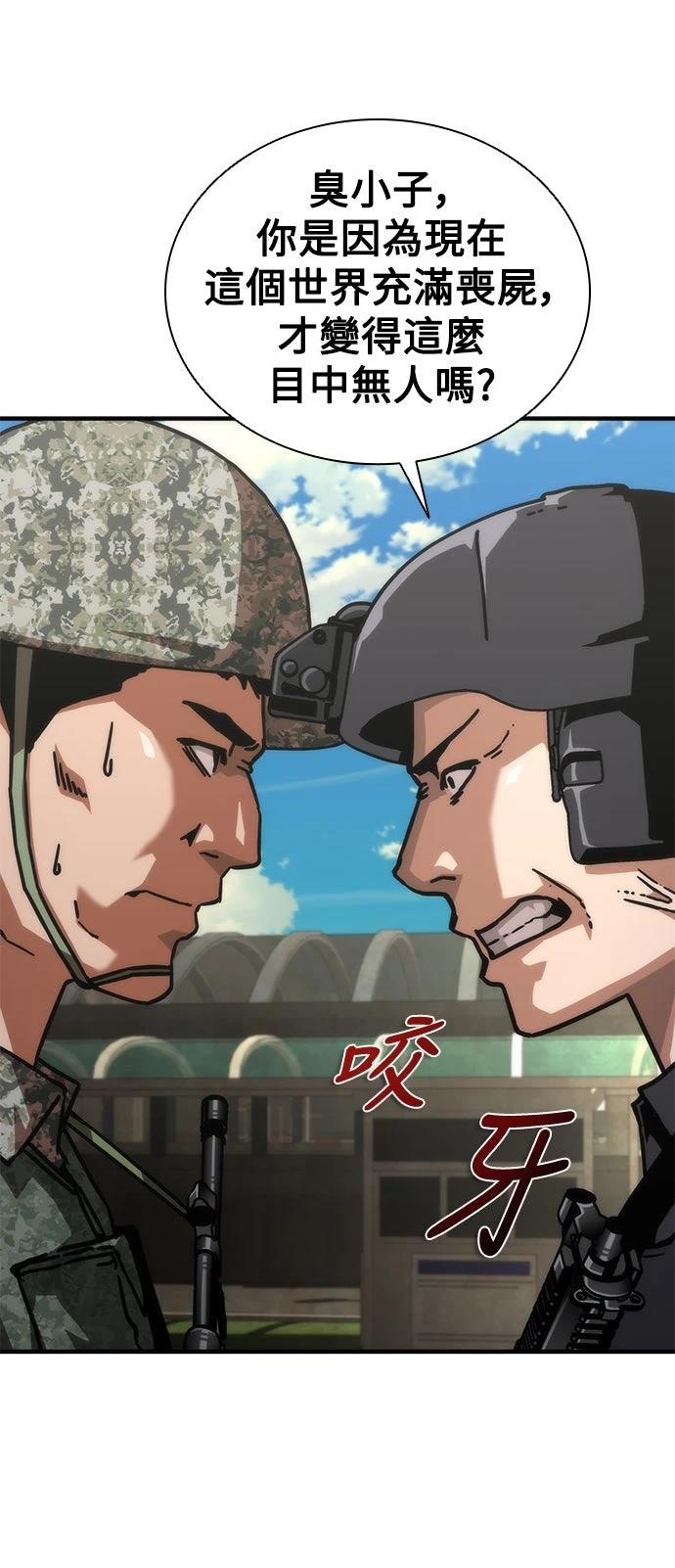 第70话3