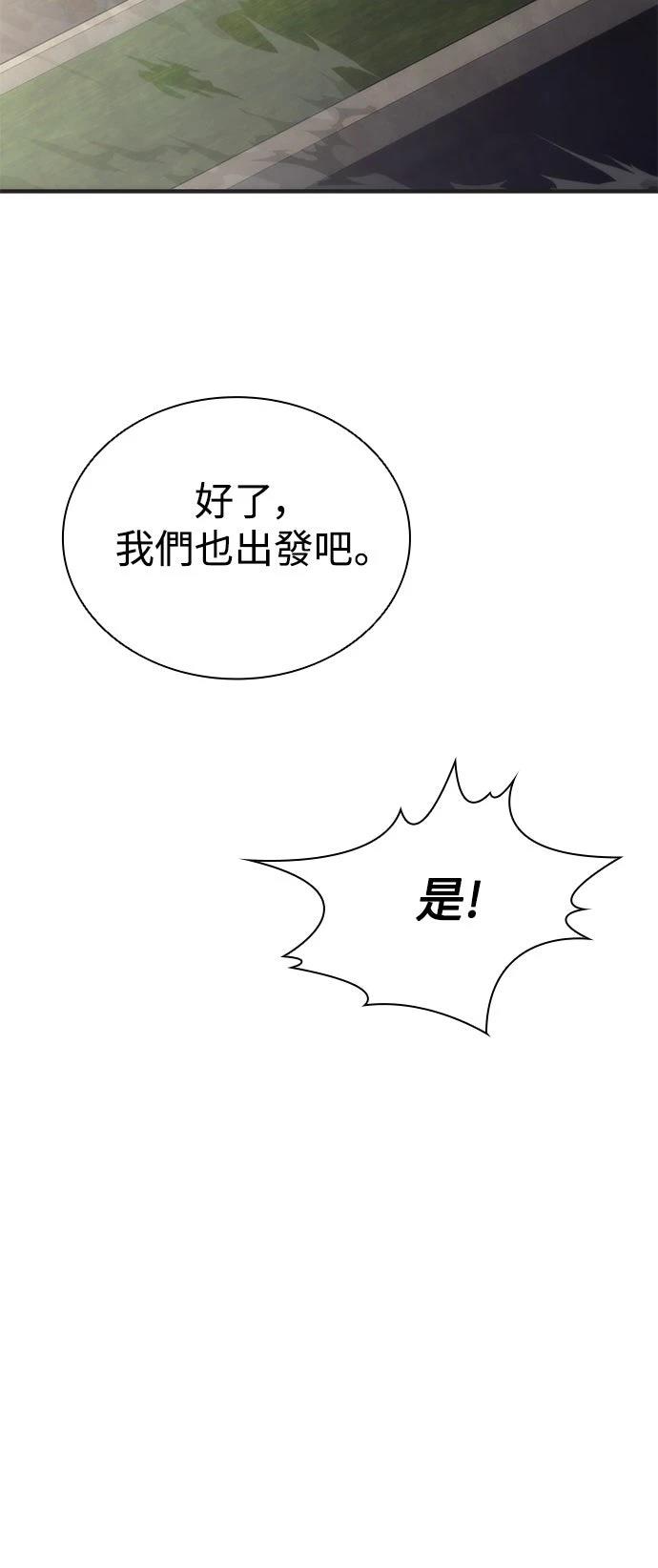 第70话33