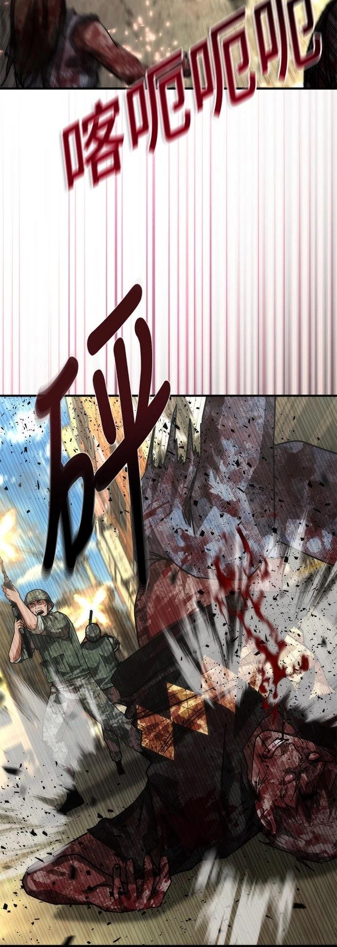 第70话42