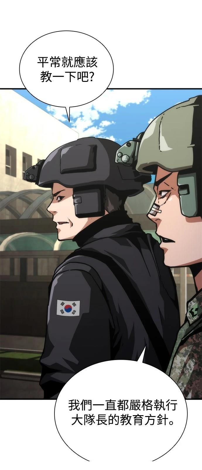 第70话5