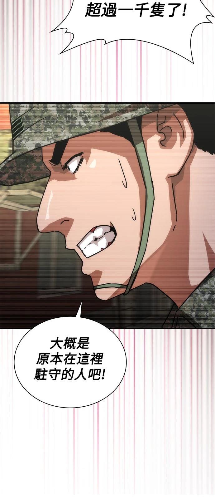第70话57