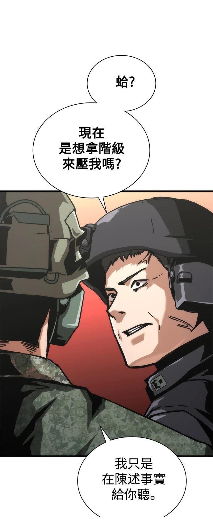 第70话6