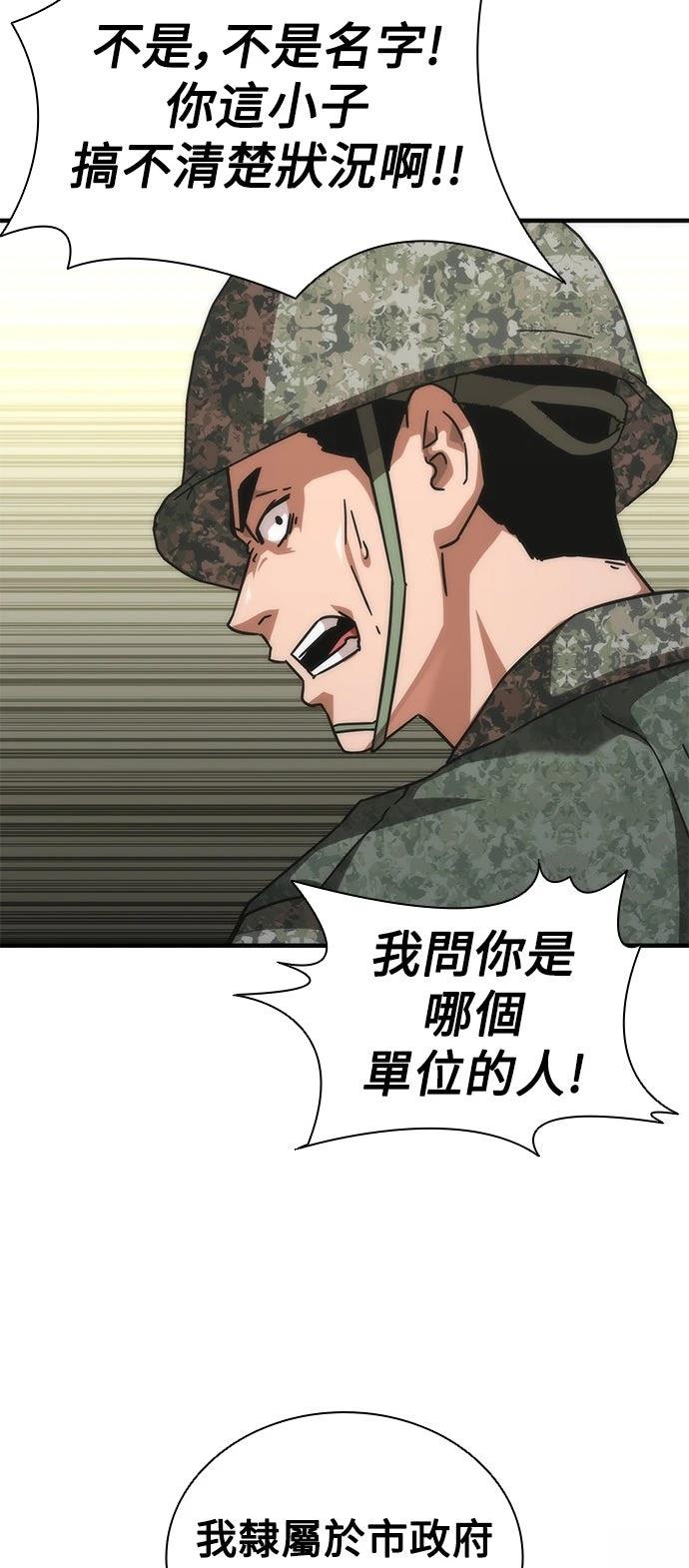 第70话60