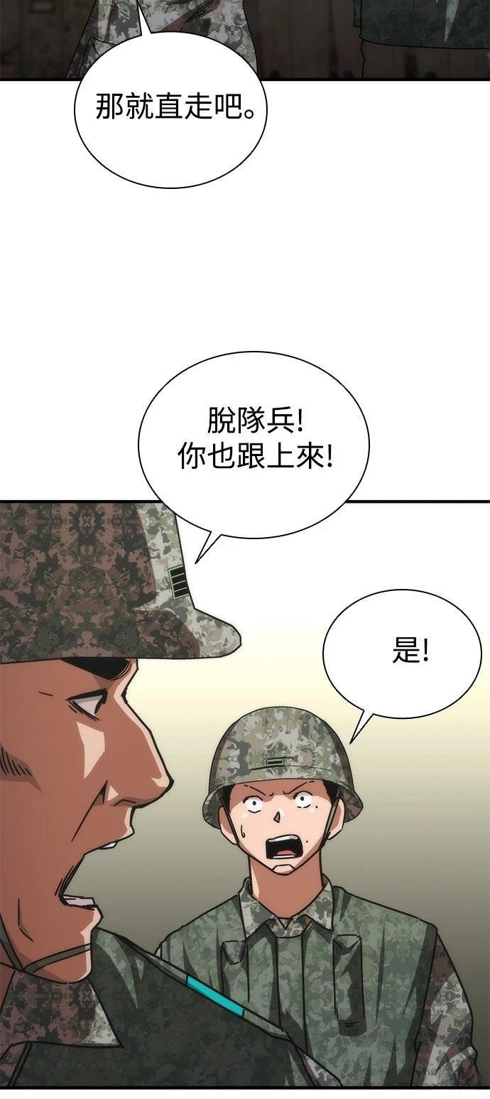 第70话67