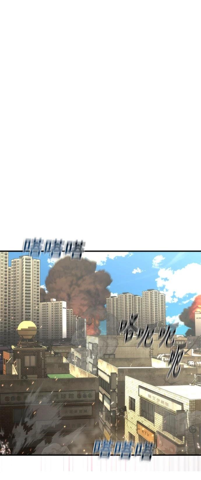 第70话68