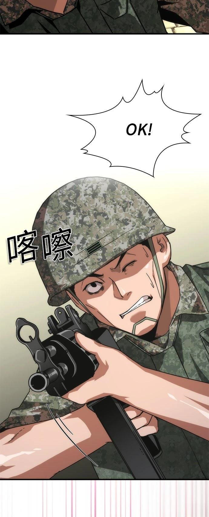 第70话74