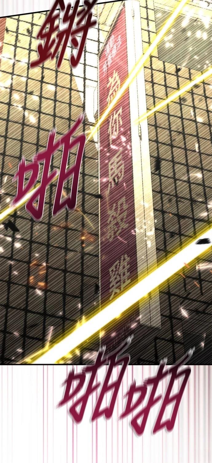 第70话77