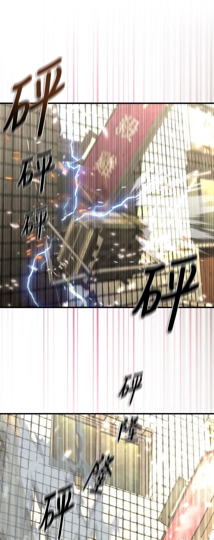 第70话81