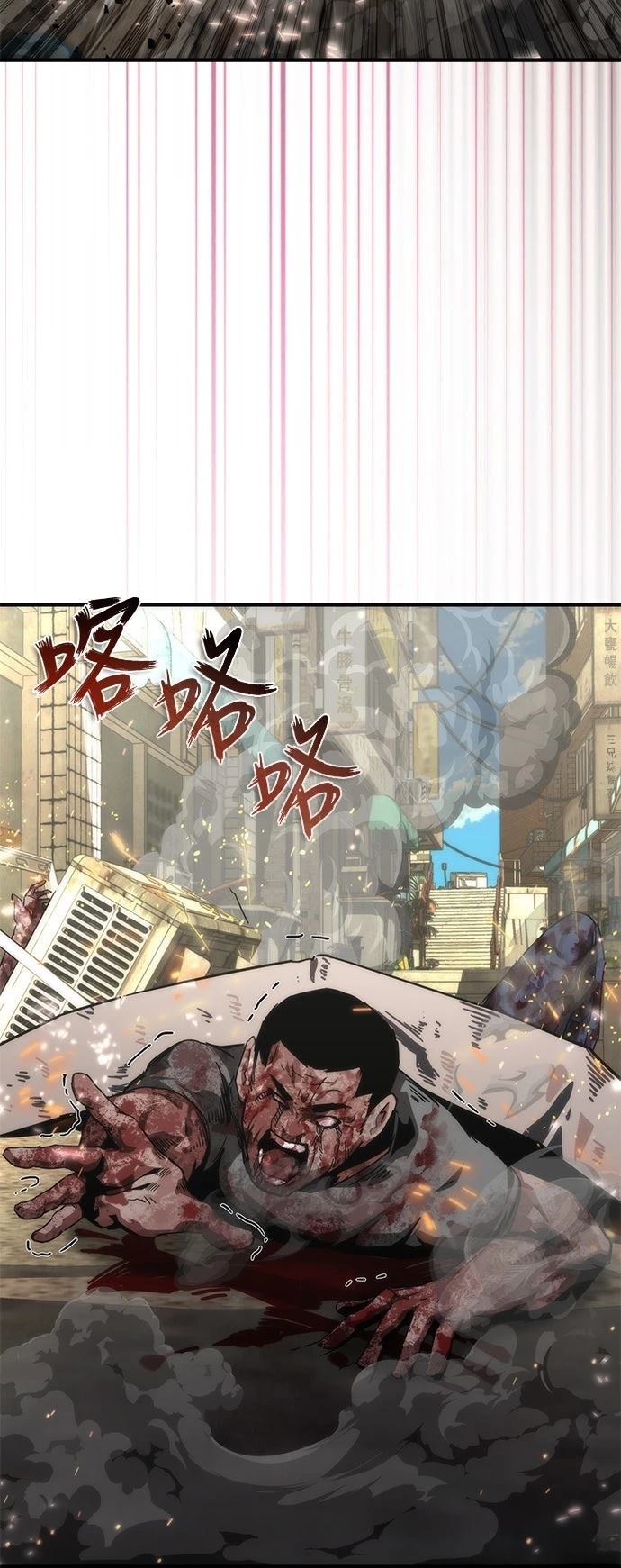 第70话84