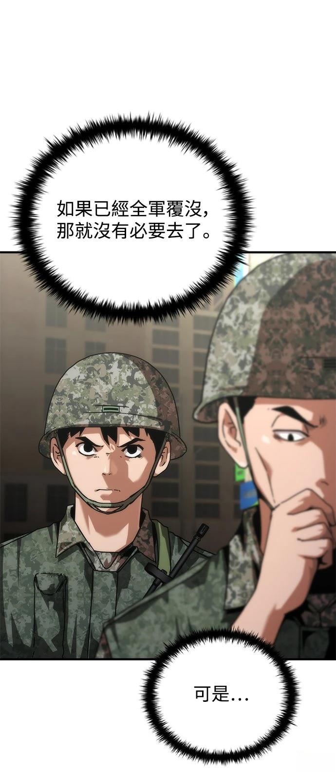 第72话12