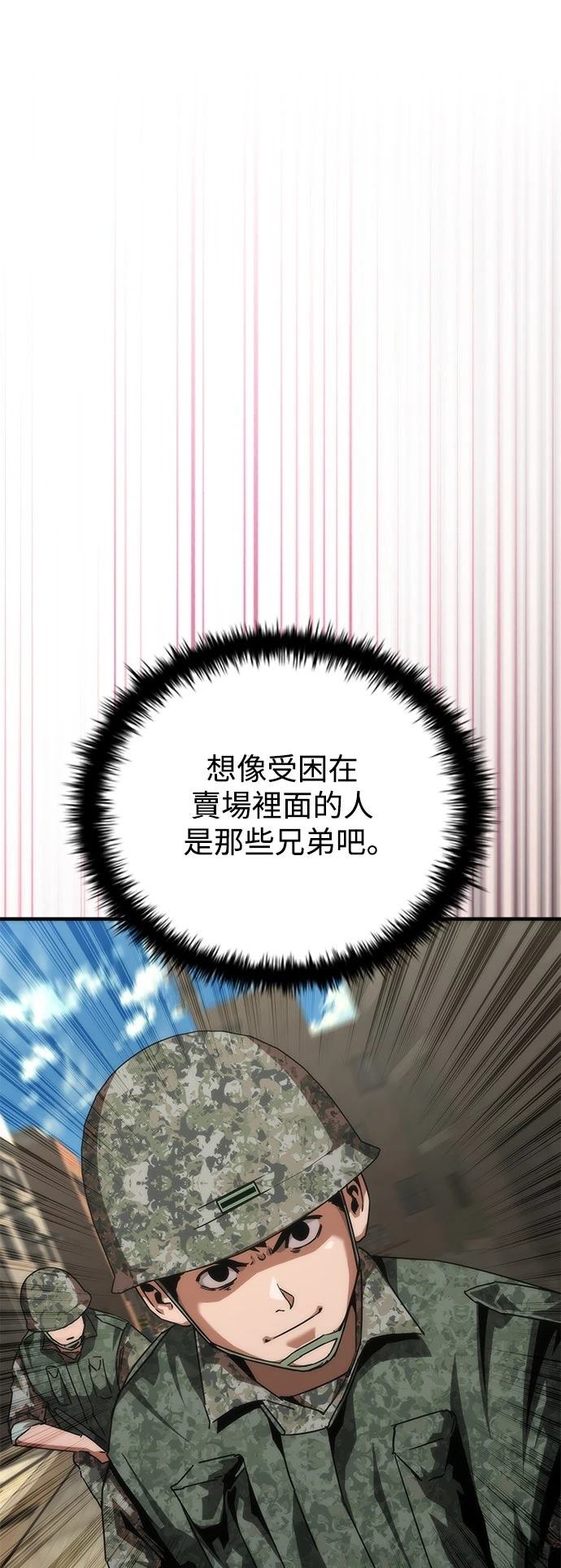 第72话18