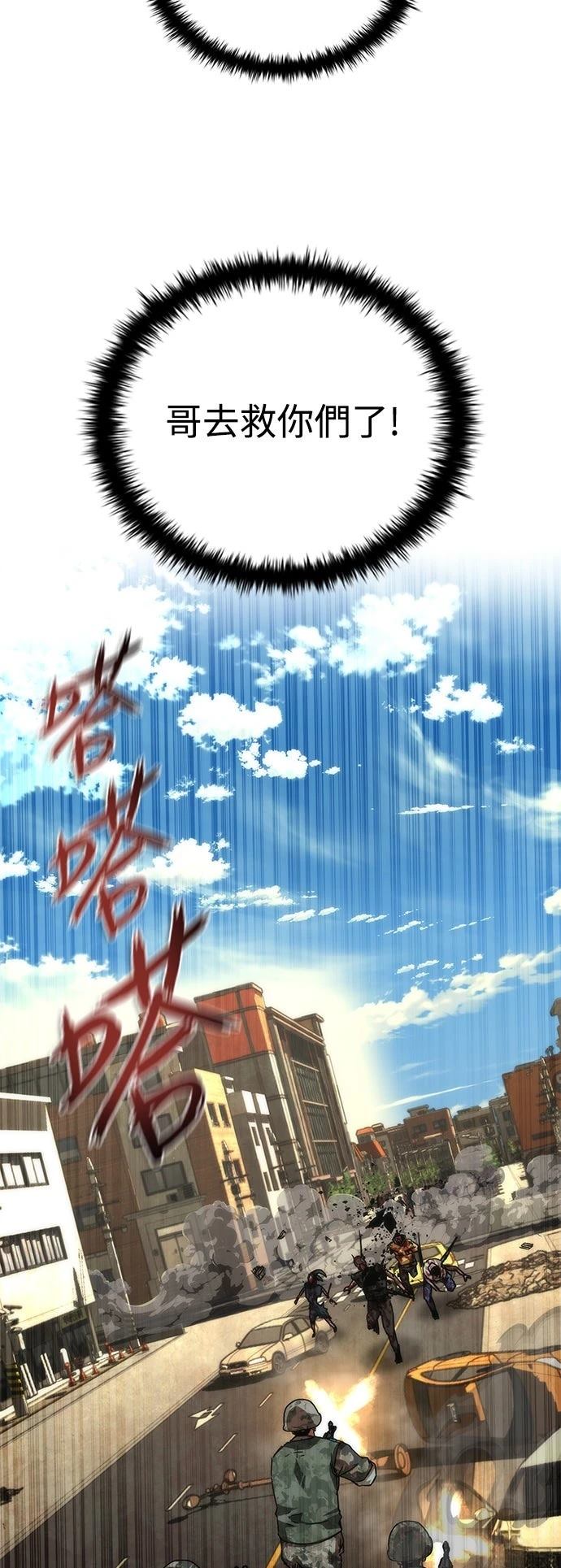 第72话20