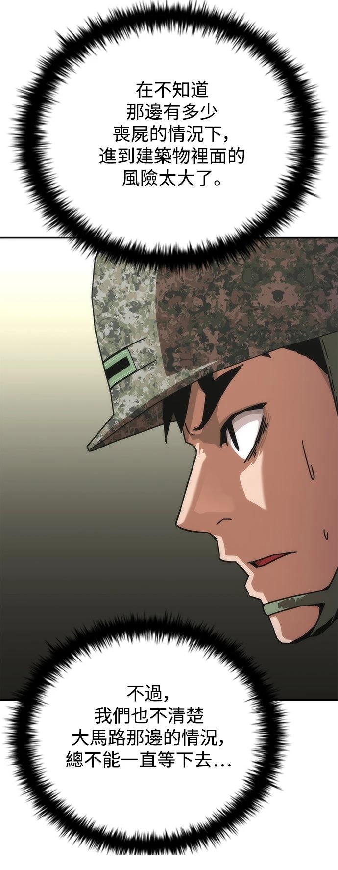 第72话24